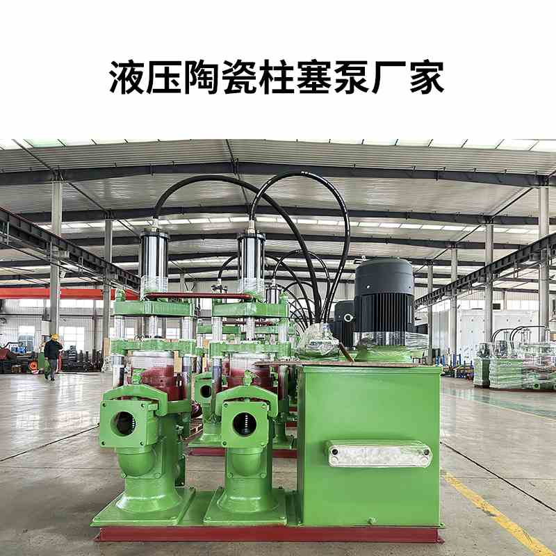 如果您正在給壓濾機(jī)選陶瓷柱塞泵，建議您看看，可以避免買(mǎi)到組裝泵